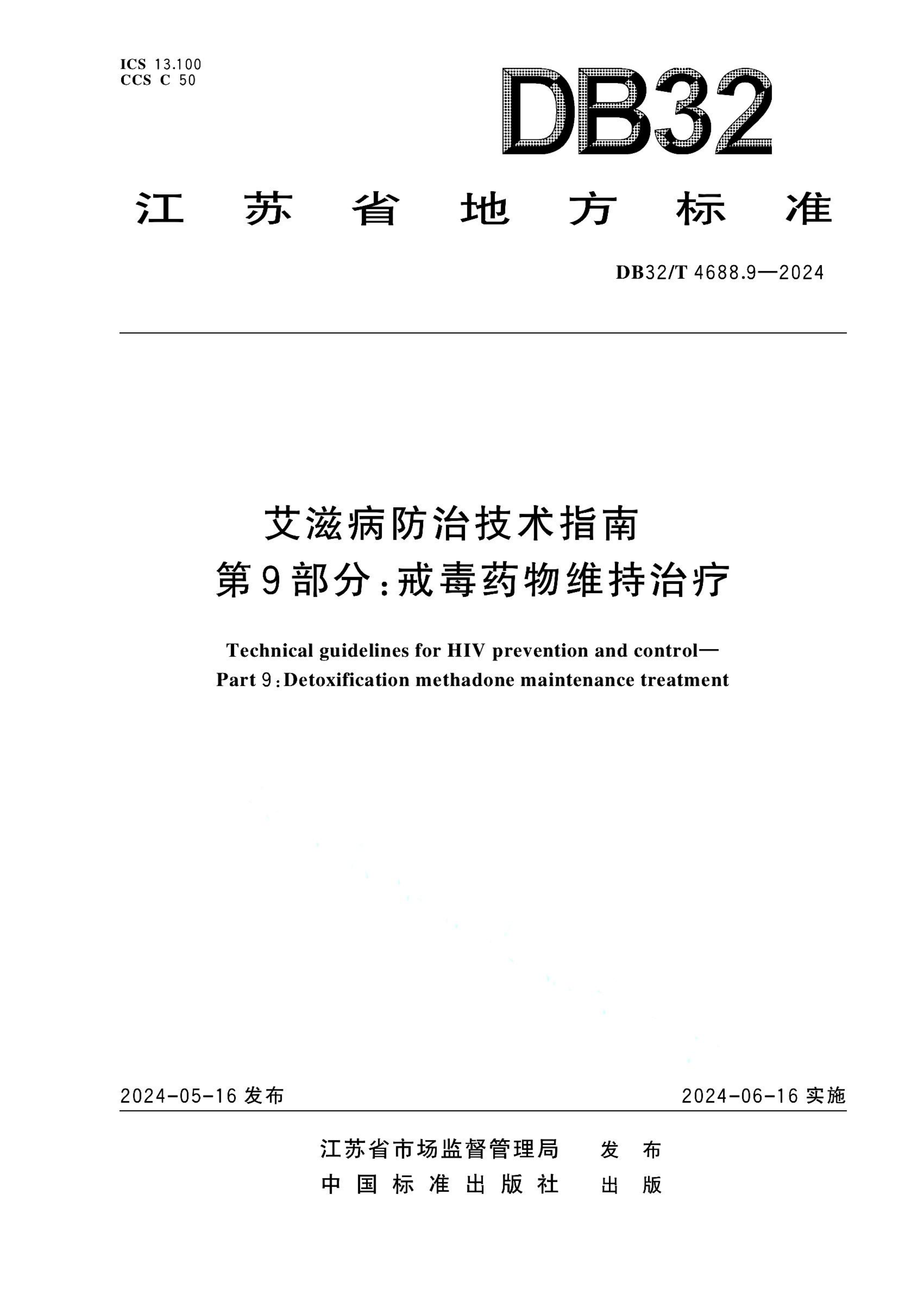 资源详情图